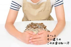 身バレ!流出!先輩チャットレディに聞いたリスク・危険性と対策